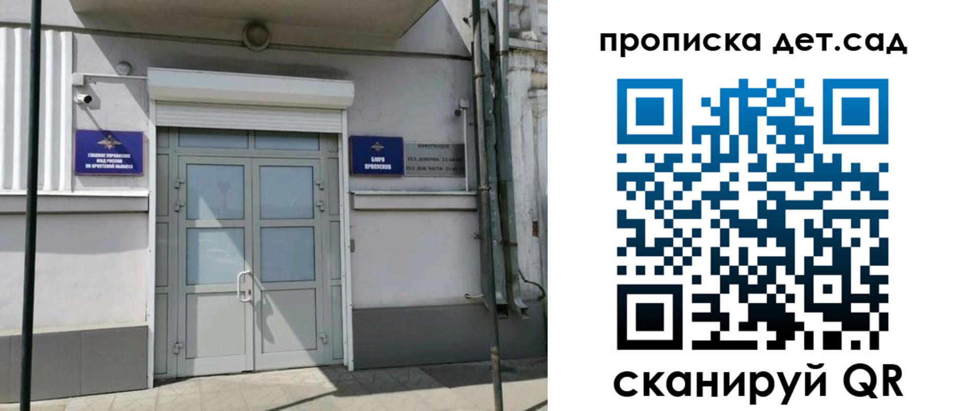 прописка от собственника в Приозерске