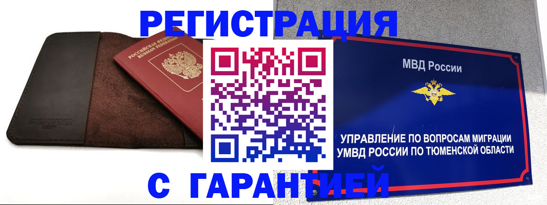 где прописаться в Приозерске