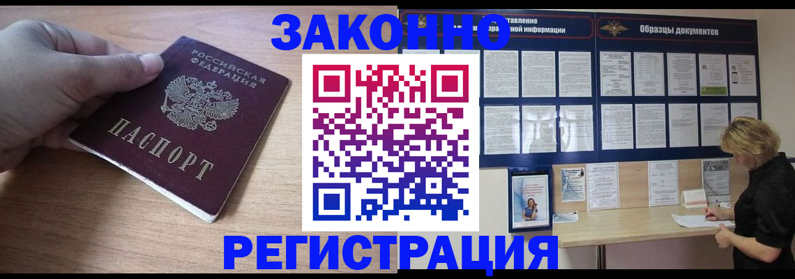 регистрация для дет. сада в Приозерске