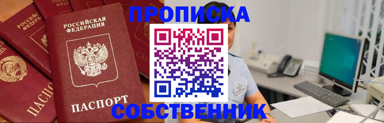 временная регистрация госуслуги в Приозерске